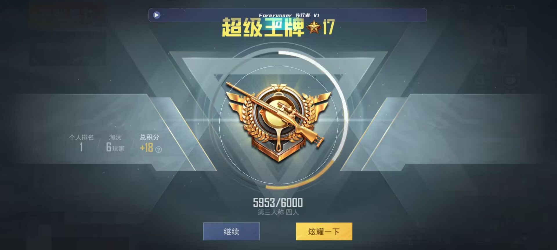 和平精英鸡腿辅助自瞄 - ��ƽ��Ӣ��������ƽ��辅助预览图